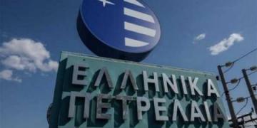 ΕΛΠΕ