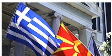 makedonia-skopia-evosmos-euosmos-ευοσμος νεα