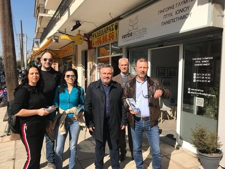 mandalianos-μανδαλιανος-ευοσμος-evosmos