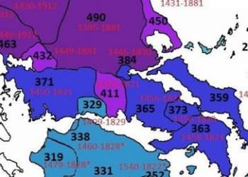 Πόσο έμεινε η κάθε περιοχή της Ελλάδας κάτω από τον Οθωμανικό ζυγό (ΧΑΡΤΗΣ)