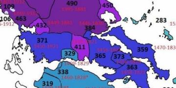 Πόσο έμεινε η κάθε περιοχή της Ελλάδας κάτω από τον Οθωμανικό ζυγό (ΧΑΡΤΗΣ)
