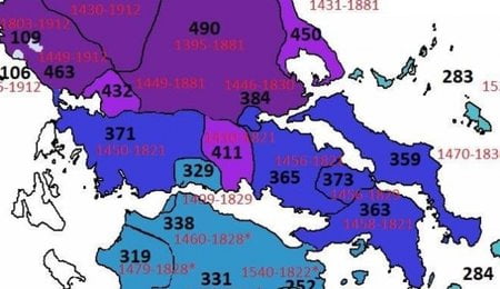 Πόσο έμεινε η κάθε περιοχή της Ελλάδας κάτω από τον Οθωμανικό ζυγό (ΧΑΡΤΗΣ)
