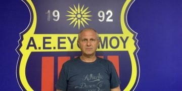 Εκλεισε το θέμα προπονητή για τις Ελπίδες ΑΕ Ευόσμου