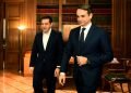 Τηλεφώνημα Τσίπρα στον Μητσοτάκη! Τον συνεχάρη για τη νίκη της ΝΔ – Αύριο η παράδοση – παραλαβή στο Μαξίμου!