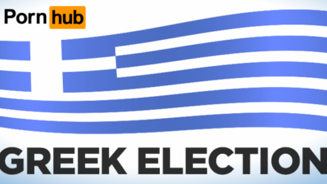 AΠΙΣΤΕΥΤΟ: Σούπερ δημοφιλής η αναζήτηση… Εύοσμος στο Pornhub