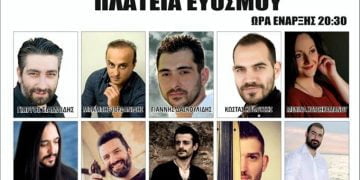 Εύοσμος: Τριήμερες εκδηλώσεις για τα 100 χρόνια από τη Γενοκτονία των Ποντίων