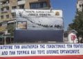 Εύοσμος: Καταχειροκροτήθηκαν οι εκδηλώσεις για τα 100 χρόνια από τη Γενοκτονία των Ποντίων