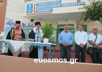 Επιστροφή στα θρανία για τους 18.000 μαθητές του Δήμου Κορδελιού Ευόσμου