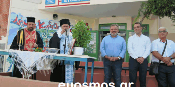 Επιστροφή στα θρανία για τους 18.000 μαθητές του Δήμου Κορδελιού Ευόσμου