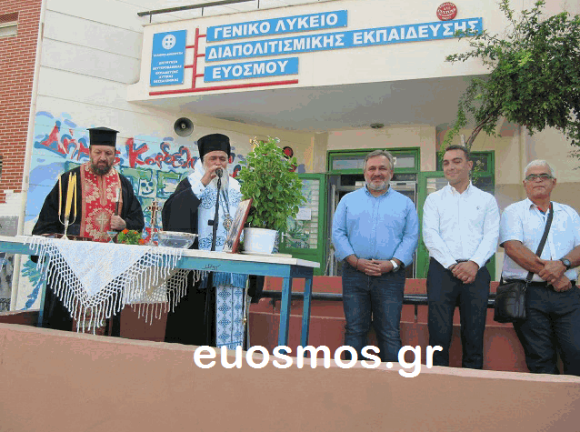 Επιστροφή στα θρανία για τους 18.000 μαθητές του Δήμου Κορδελιού Ευόσμου