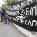 Κορδελιό: Πλήθος κόσμου στην διαμαρτυρία για την δυσοσμία (Εικόνες)