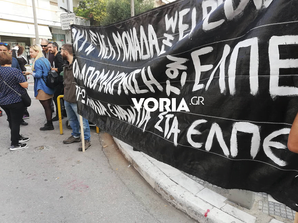 Κορδελιό: Πλήθος κόσμου στην διαμαρτυρία για την δυσοσμία (Εικόνες)