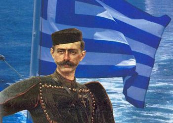 Δήμος Κορδελιού – Ευόσμου: Εορταστικές εκδηλώσεις για την επέτειο του Μακεδονικού Αγώνα