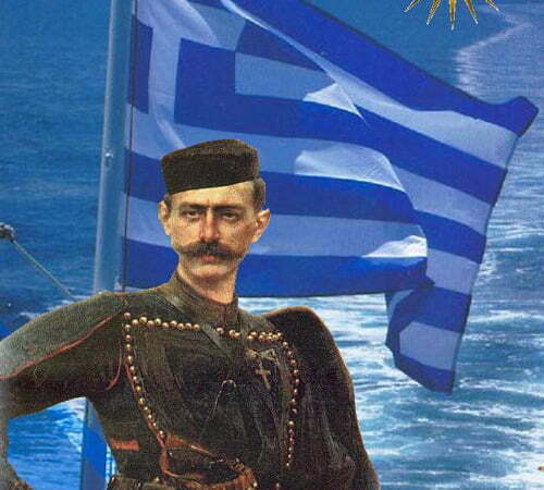 Δήμος Κορδελιού – Ευόσμου: Εορταστικές εκδηλώσεις για την επέτειο του Μακεδονικού Αγώνα