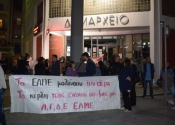 Δήμος Ευόσμου – Κορδελιού: Διαμαρτυρία για τη ρύπανση και τη δυσοσμία από τα ΕΛΠΕ