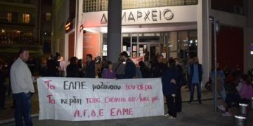 Δήμος Ευόσμου – Κορδελιού: Διαμαρτυρία για τη ρύπανση και τη δυσοσμία από τα ΕΛΠΕ