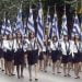 Ξεκίνησε η μαθητική παρέλαση στη Θεσσαλονίκη