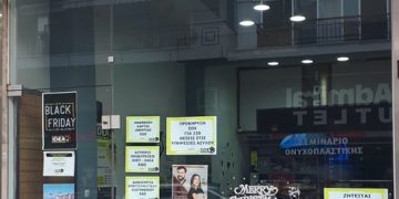 IDEA: Νέες Θέσεις Εργασίας στην Δυτική Θεσσαλονίκη (Λίστα)
