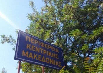 Η ΠΚΜ αναβαθμίζει ψηφιακά τις υπηρεσίες του Δήμου Κορδελιού – Ευόσμου