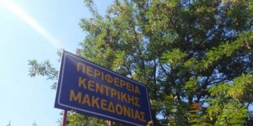 Η ΠΚΜ αναβαθμίζει ψηφιακά τις υπηρεσίες του Δήμου Κορδελιού – Ευόσμου