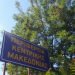 Η ΠΚΜ αναβαθμίζει ψηφιακά τις υπηρεσίες του Δήμου Κορδελιού – Ευόσμου