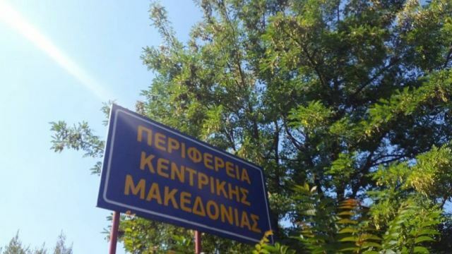 Η ΠΚΜ αναβαθμίζει ψηφιακά τις υπηρεσίες του Δήμου Κορδελιού – Ευόσμου