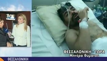 Διαβατά: Τον μαχαίρωσαν για το λογαριασμό – Σοκάρει η περιγραφή της μητέρας του (VIDEO)