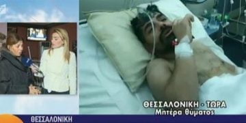 Διαβατά: Τον μαχαίρωσαν για το λογαριασμό – Σοκάρει η περιγραφή της μητέρας του (VIDEO)