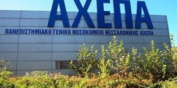 Συναγερμός για πιθανό κρούσμα κοροναϊού στο ΑΧΕΠΑ – Άνδρας που είχε ταξιδέψει στην Κίνα με ύποπτα συμπτώματα