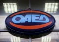 ΟΑΕΔ: Ευνοϊκότερα κριτήρια για το επίδομα ανεργίας – Ποιους αφορά