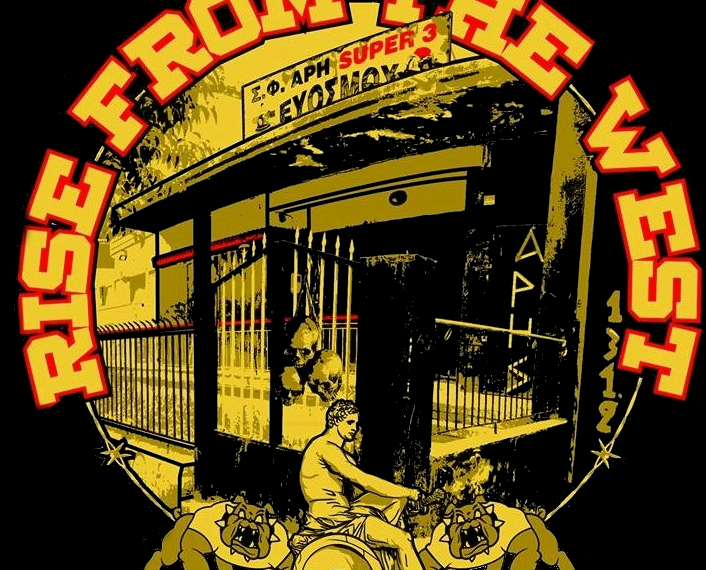 Super 3 Ευόσμου: Καλό ταξίδι αδερφέ! Αναπαύσου εν’ ειρήνη