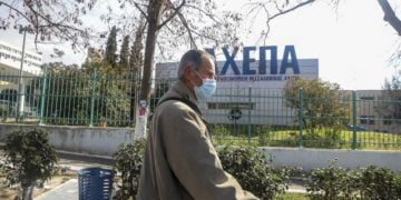 Κορωνοϊός: Αρνητικά τα δείγματα επτά ατόμων στο ΑΧΕΠΑ