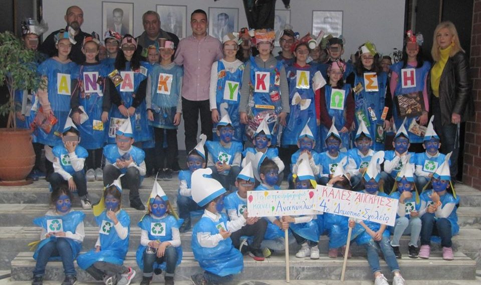 Αποκριάτικη δράση γεμάτη μηνύματα από τους μαθητές του 4ου Δημοτικού Σχολείου Ελευθερίου Κορδελιού