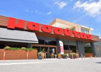 Ο Μασούτης δίνει το 30% των καθαρών κερδών του στους εργαζόμενους