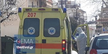ΕΚΤΑΚΤΟ: Ύποπτο κρούσμα για κορωνοϊό στον Εύοσμο – 45χρονος που είχε ταξιδέψει στην Ιταλία (Βίντεο)