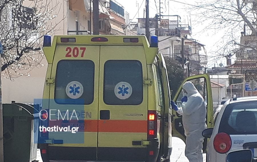 ΕΚΤΑΚΤΟ: Ύποπτο κρούσμα για κορωνοϊό στον Εύοσμο – 45χρονος που είχε ταξιδέψει στην Ιταλία (Βίντεο)