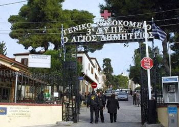 Θεσσαλονίκη: Σοκ στο νοσοκομείο με τον θάνατο του 35χρονου ξυλουργού -«Χάθηκε γρήγορα, ήταν ραγδαία εξέλιξη»