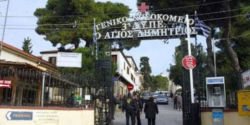 Θεσσαλονίκη: Σοκ στο νοσοκομείο με τον θάνατο του 35χρονου ξυλουργού -«Χάθηκε γρήγορα, ήταν ραγδαία εξέλιξη»