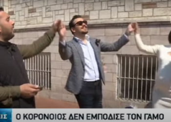 Εύοσμος: Νιόπαντροι έστησαν μίνι γλέντι στην πλατεία!