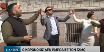 Εύοσμος: Νιόπαντροι έστησαν μίνι γλέντι στην πλατεία!
