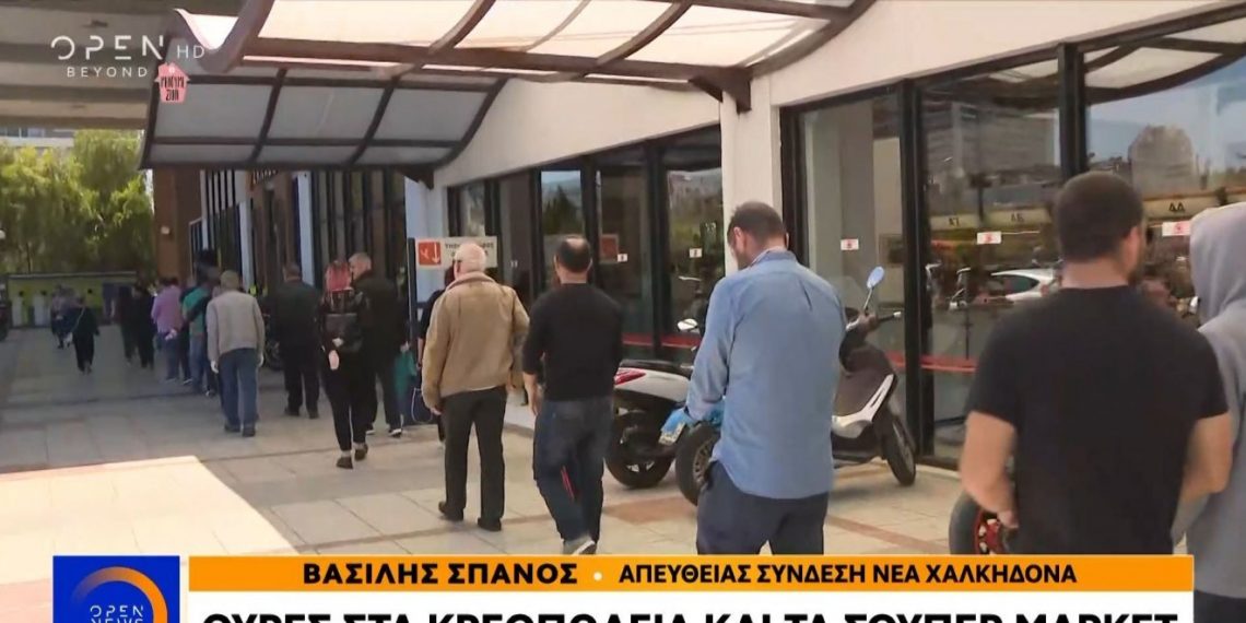 Παρατείνεται σήμερα το ωράριο στα σούπερ μάρκετ μετά τις ουρές