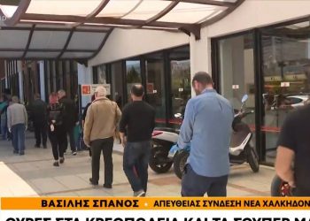 Παρατείνεται σήμερα το ωράριο στα σούπερ μάρκετ μετά τις ουρές