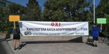 Θεσσαλονίκη: Πολίτες λένε όχι στην καύση απορριμμάτων στο ΤΙΤΑΝ Ευκαρπίας (Εικόνες & Βίντεο)