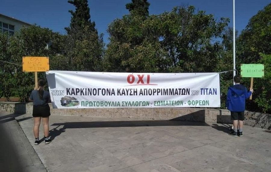 Θεσσαλονίκη: Πολίτες λένε όχι στην καύση απορριμμάτων στο ΤΙΤΑΝ Ευκαρπίας (Εικόνες & Βίντεο)