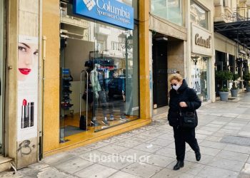 Δείτε ποια καταστήματα ανοίγουν από σήμερα