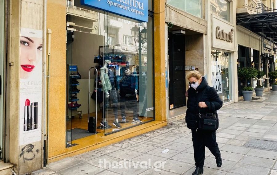 Δείτε ποια καταστήματα ανοίγουν από σήμερα