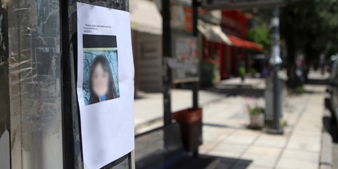 Νέα μαρτυρία για Μαρκέλλα: Μου είπε ότι την είχαν με χειροπέδες