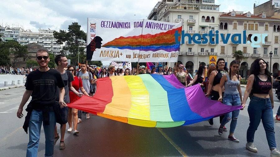 Σήμερα η πολύχρωμη πορεία του Αυτοργανωμένου Thessaloniki Pride