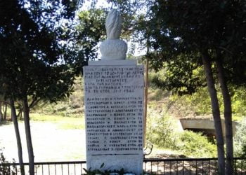 Θεσσαλονίκη: Τελετή μνήμης των 14 παλικαριών της Ευκαρπίας το Σάββατο