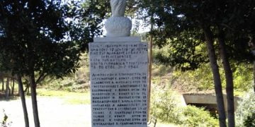 Θεσσαλονίκη: Τελετή μνήμης των 14 παλικαριών της Ευκαρπίας το Σάββατο